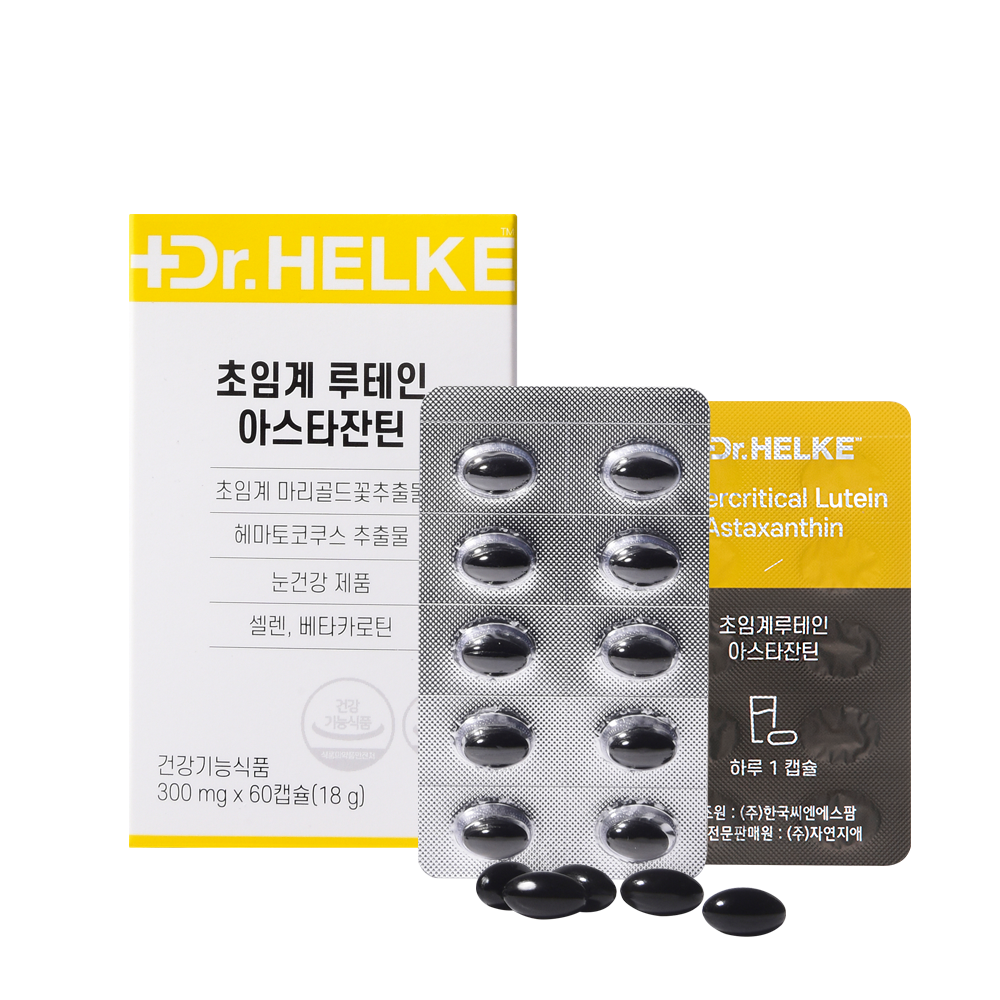 [3+1] 닥터헬케 초임계루테인 아스타잔틴 300mg 60캡슐 / 눈 건강 관리 4종 복합기능성 제품